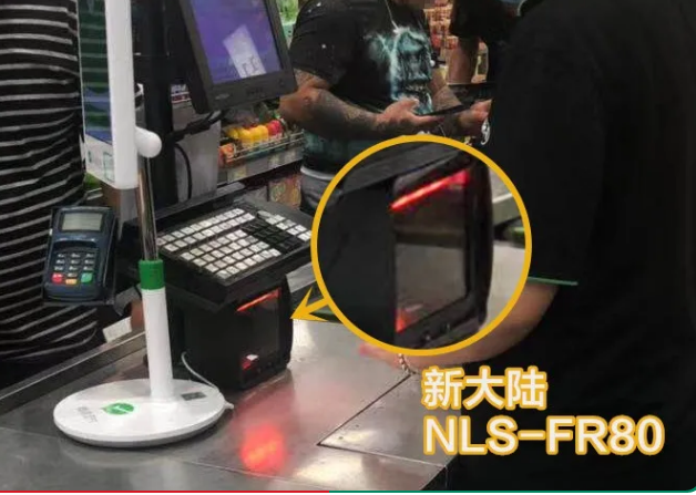 永輝超市新大陸NLS-FR80、NLS-FM80.png