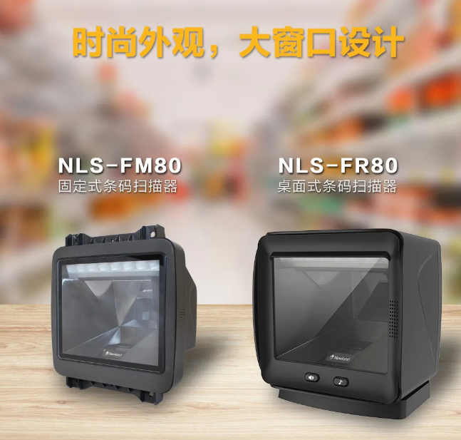 NLS-FR80、NLS-FM80.png